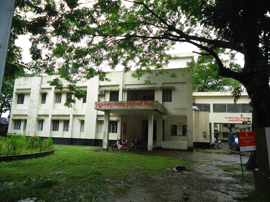উপজেলা স্বাস্থ্য কমপ্লেক্স
