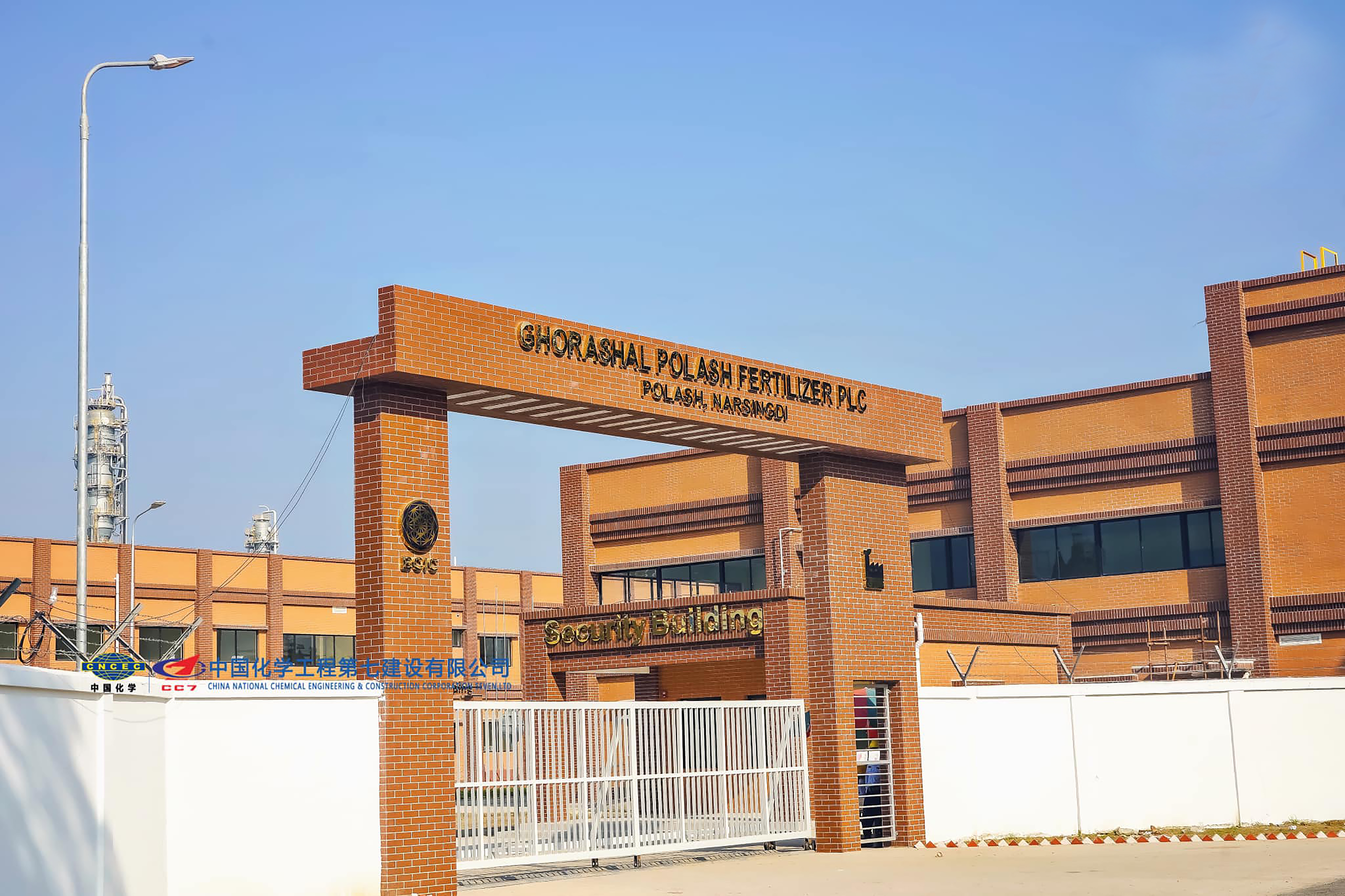 জিপিএফপিএলসি