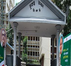 আমাদের সম্পর্কে