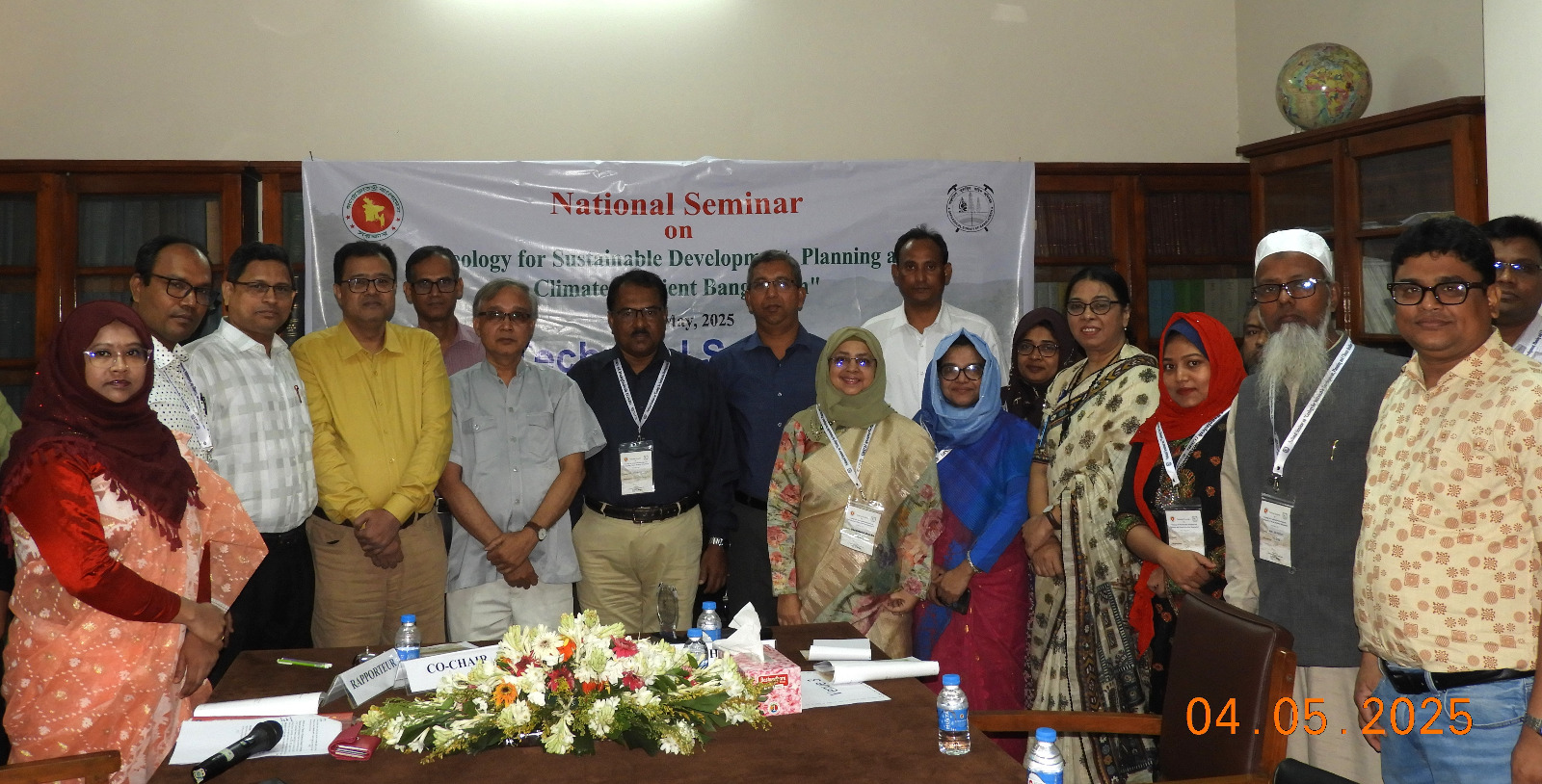 ৩য় জাতীয় সেমিনারের টেকনিক্যাল সেশন শেষে প্রুপ ফটোসেশন