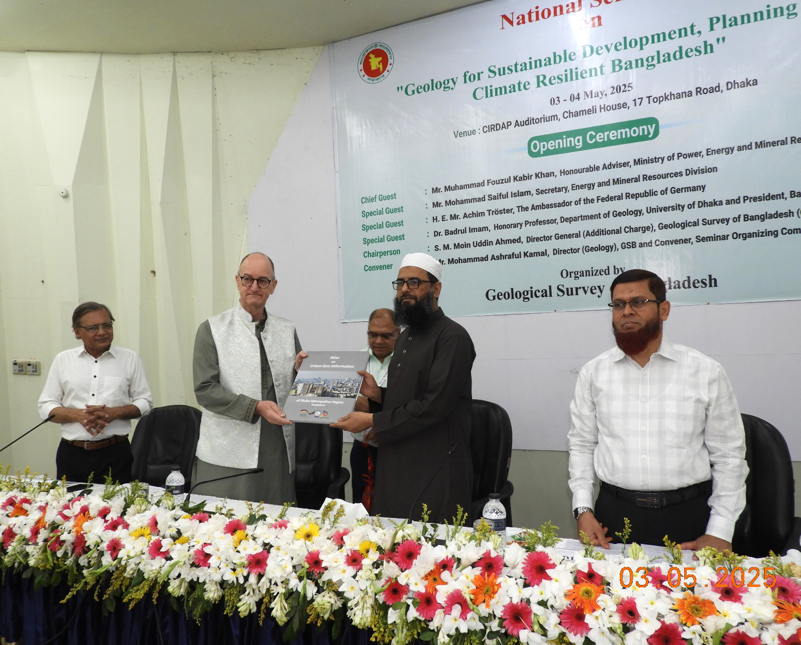 ৩য় জাতীয় সেমিনারে সম্মানিত বিশেষ অতিথিবৃন্দ কর্তৃক Atlas এর মোড়ক উম্মোচন