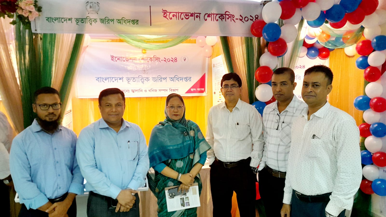 গ্রুপ ফটোসেশন