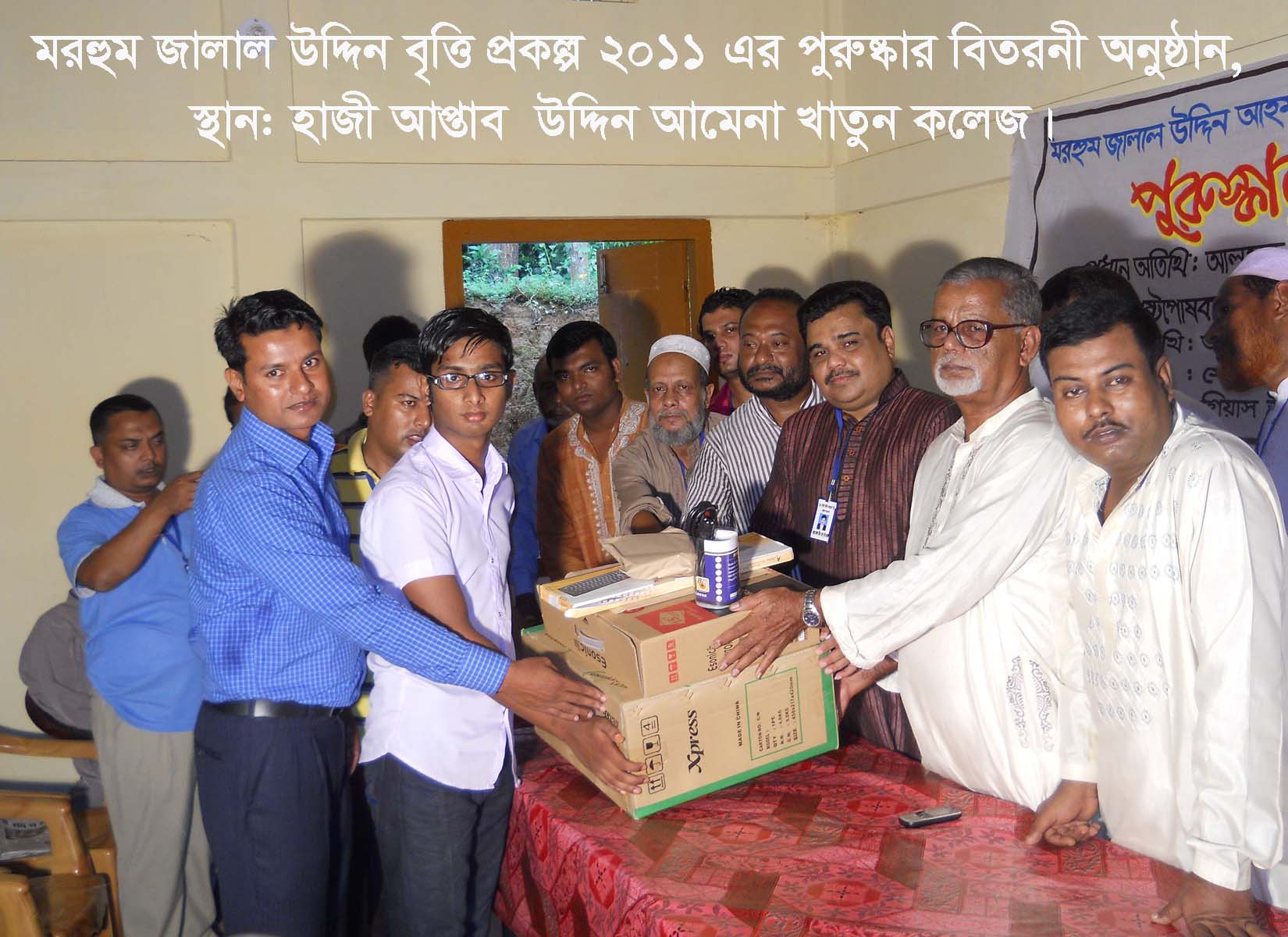 ইউপি ফটোগ্যালারী