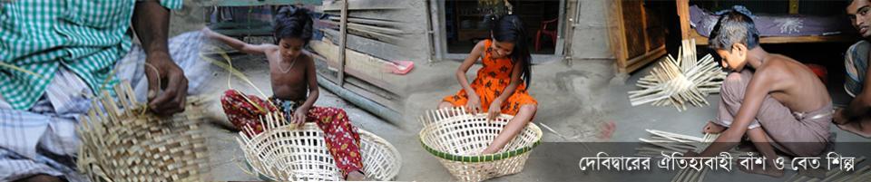 ফটোগ্যালারী