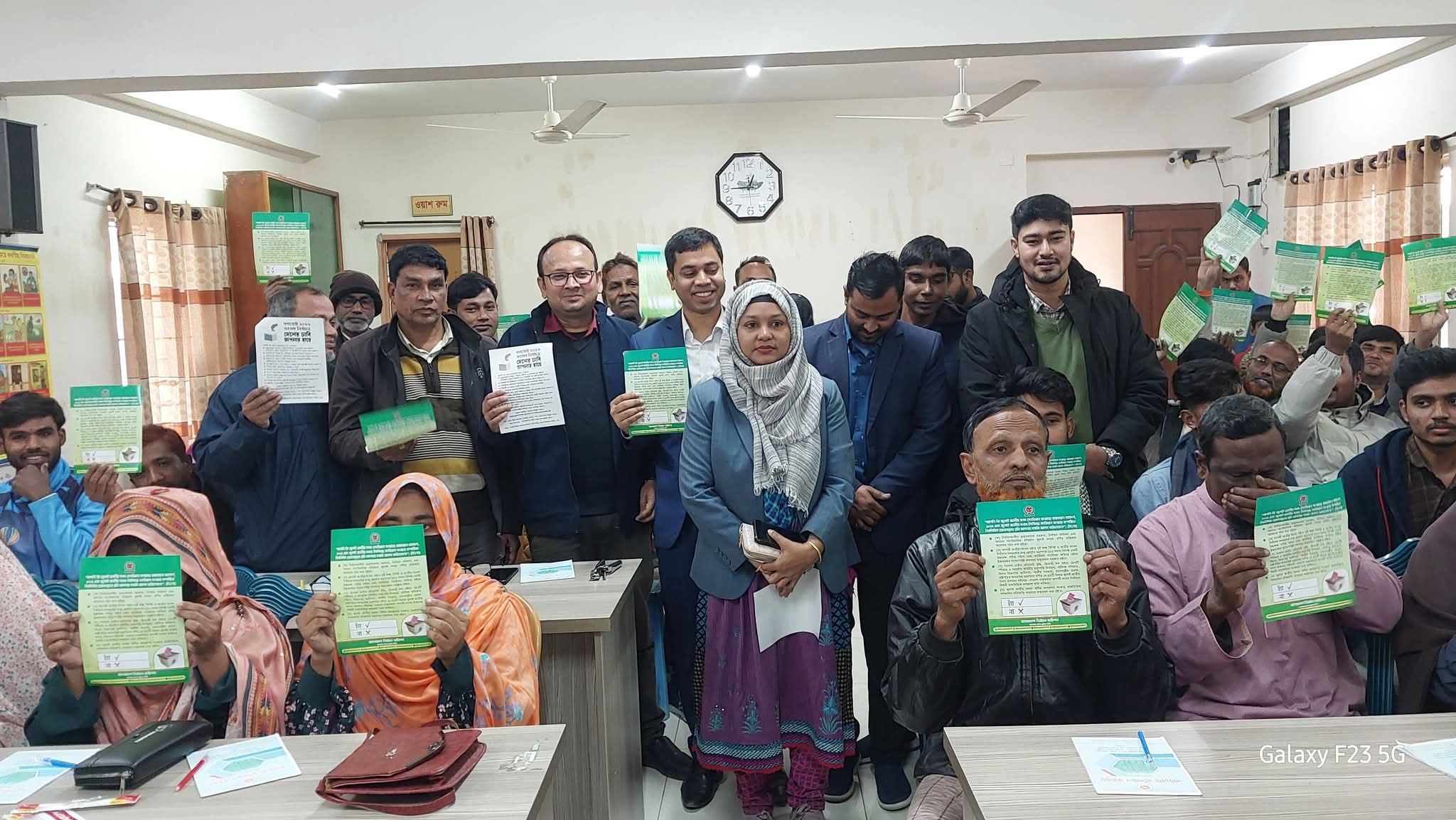 গণভোট ২০২৬ সংসদ নির্বাচন দেশের চাবি আপনার হাতে