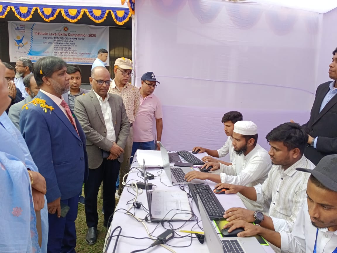 স্কিল কম্পিটিশন ২০২৫