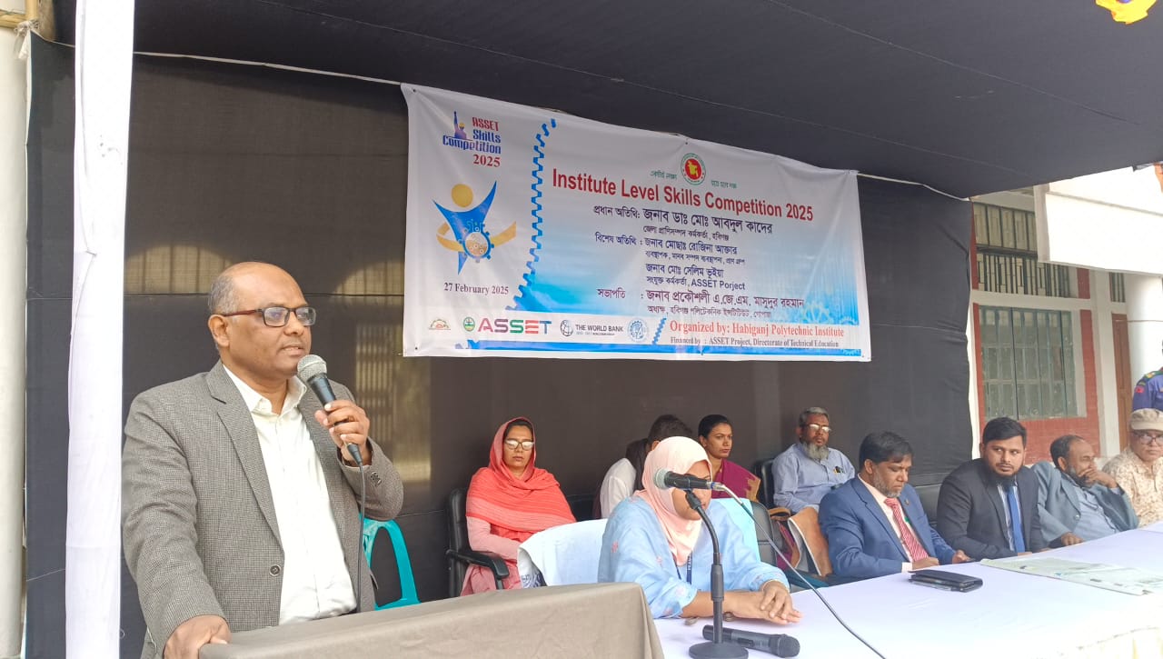 স্কিল কম্পিটিশন ২০২৫ (১)