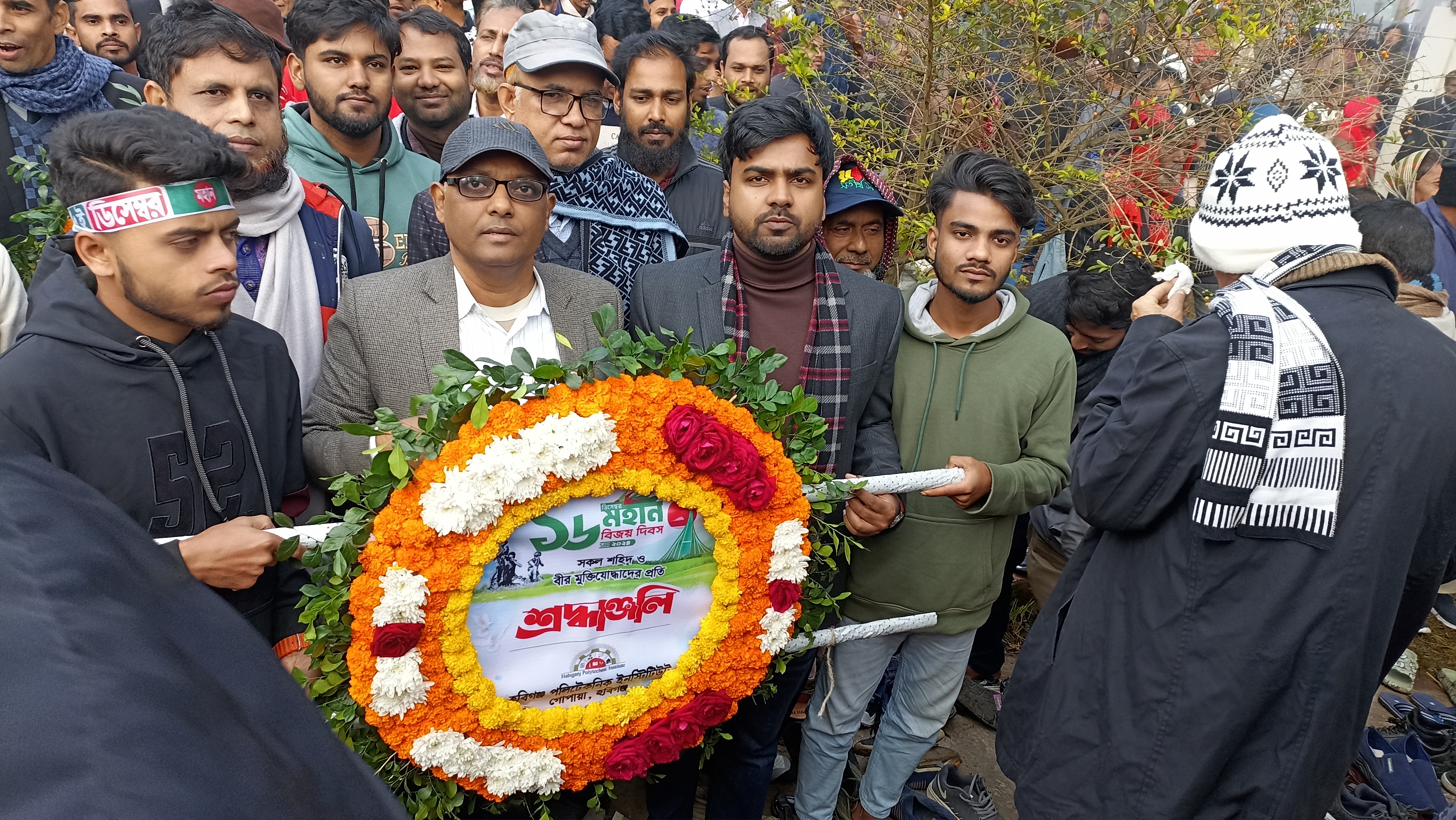 বিজয় দিবসে অধ্যক্ষ মহোদয়ের নেতৃত্বে শ্রদ্ধঞ্জলি নিবেদন