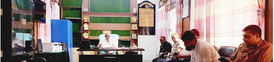 অধ্যক্ষ অফিস