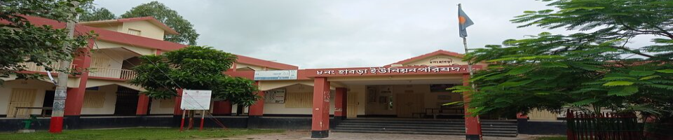 ৮ নং হাবড়া ইউনিয়ন পরিষদ কমপ্লেক্স ভবন, ২০২৩ খ্রিঃ