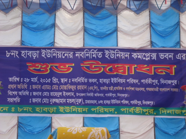 District E-Services
