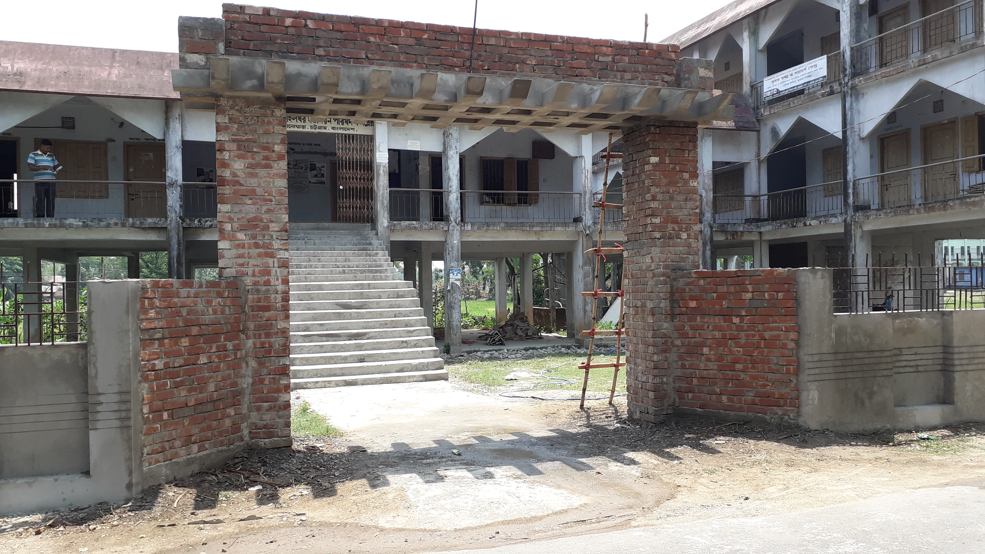 হাইলধর ইউপি