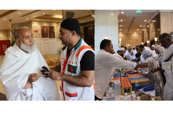 অভ্যর্থনা