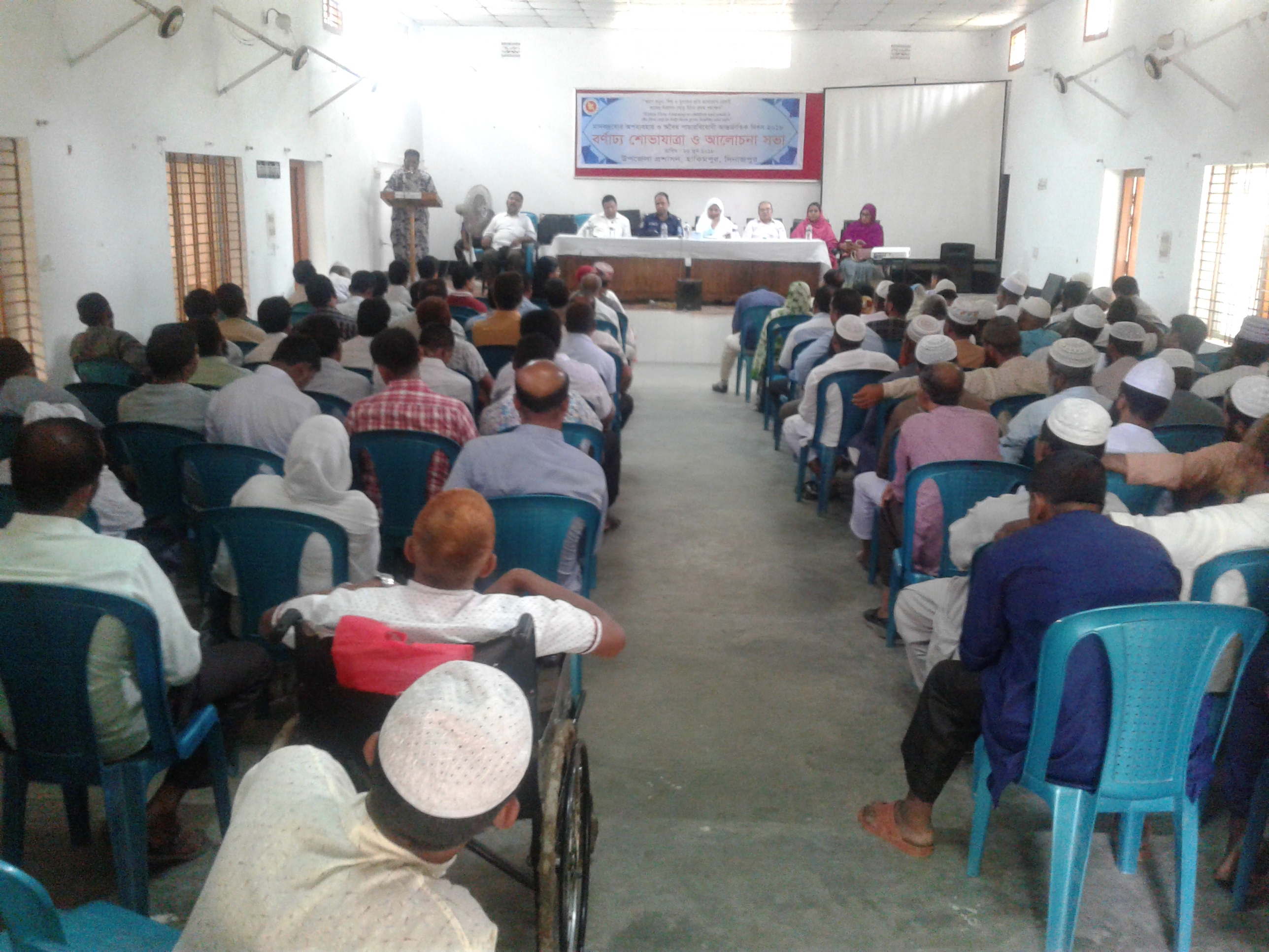 মাদকদ্রব্যের অপব্যবহার ও অবৈধ পাচারবিরোধী আন্তর্জাতিক দিবস ২১০৮