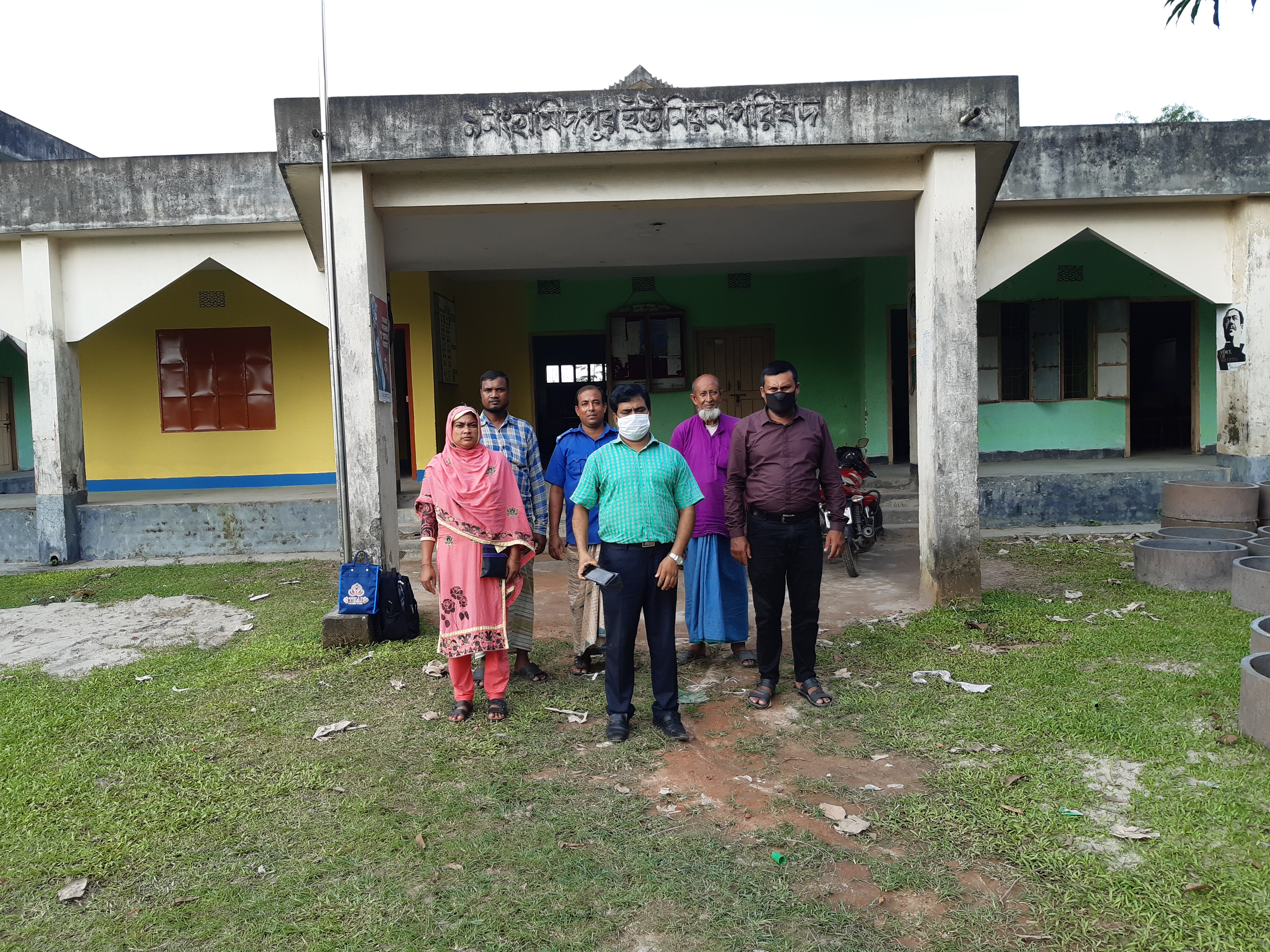 District E-Services