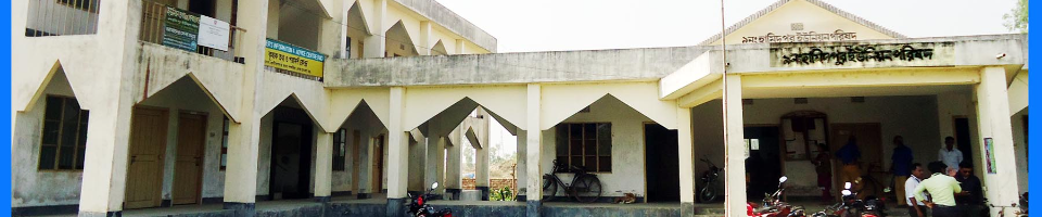 ৯ নং হামিদপুর ইউনিয়ন পরিষদ, পার্বতীপুর, দিনাজপুর।