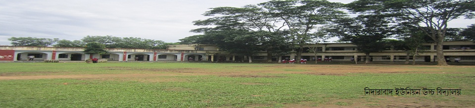 নিদারাবাদ ইউনিয়ন উচ্চ বিদ্যালয়