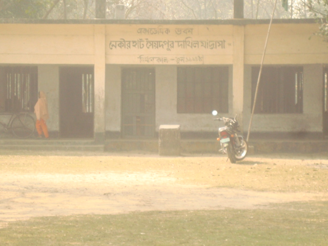 District E-Services