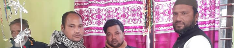 হরিণচড়া ইউনিয়ন পরিষদ
