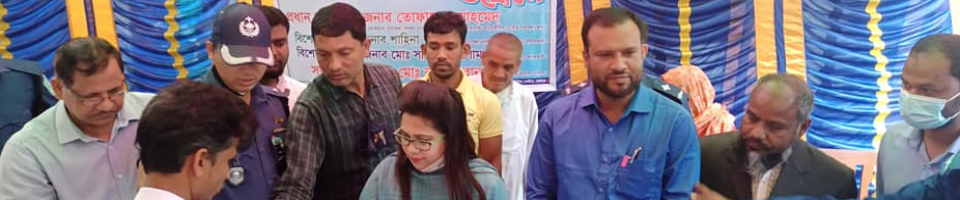 ১০ নং হরিণচড়া ইউনিয়ন পরিষদ