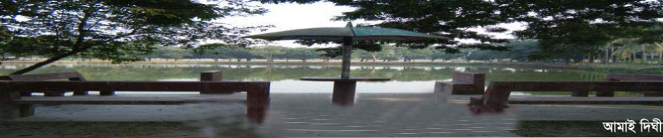 ব্যানার