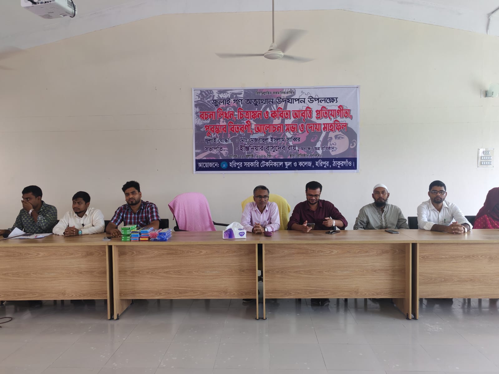 Program for the Observance of ‘July Martyrs’ Day 2026