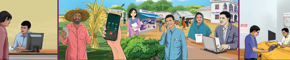 ডিজিটাল সেন্টার