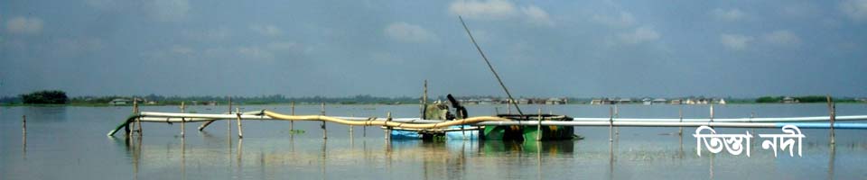 তিস্তা নদীর তীর