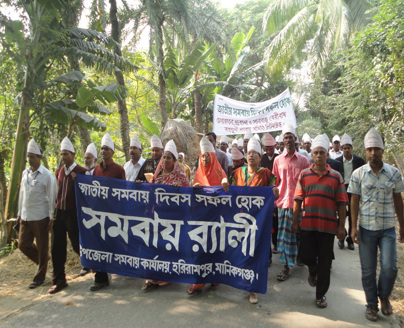৪০ তম জাতীয় সমবায় দিবস