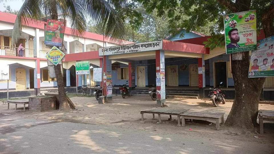 ইউনিয়ন ছবি