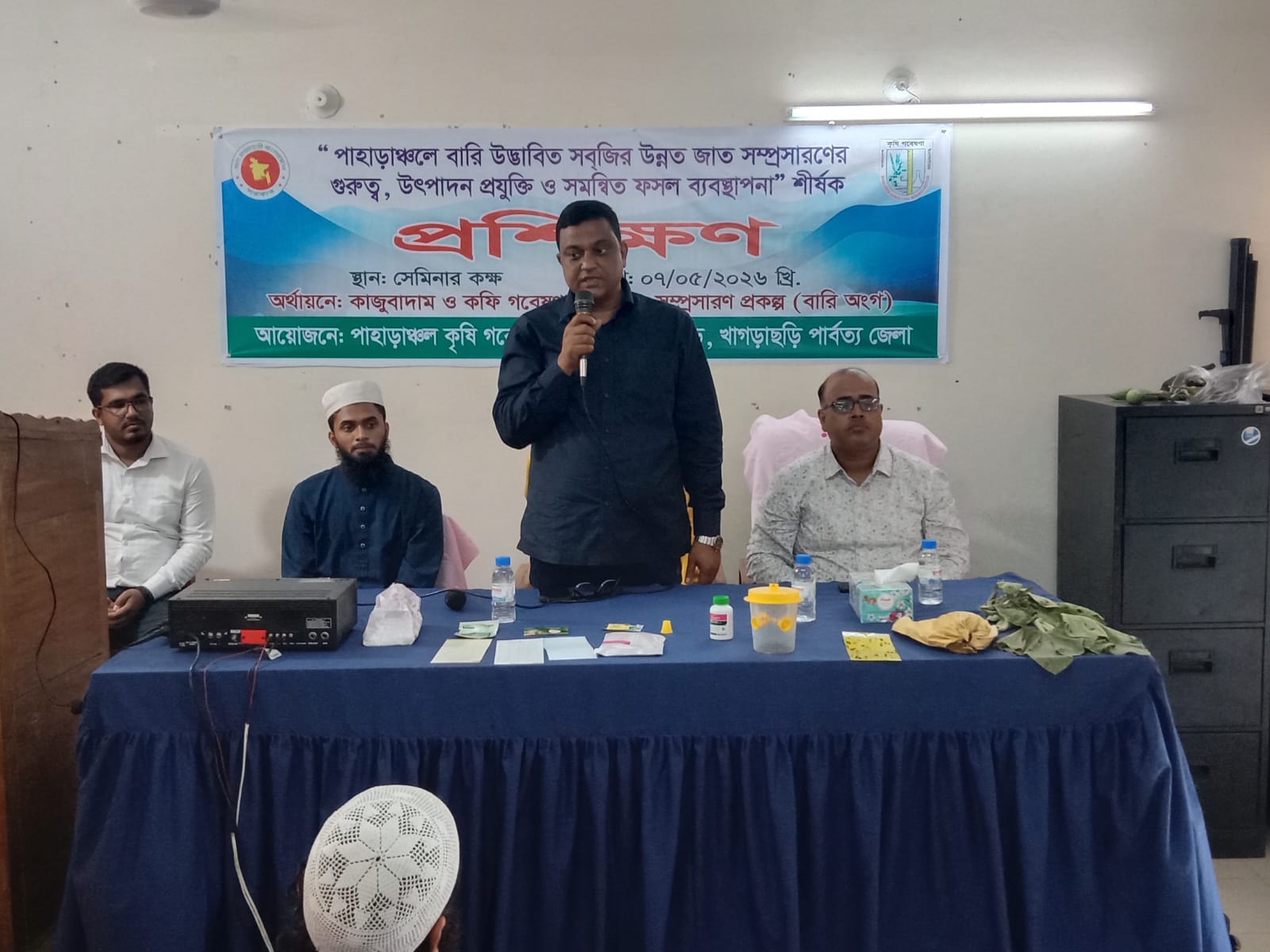 পাহাড়াঞ্চল কৃষি গবেষণা কেন্দ্র, রামগড়, খাগড়াছড়ি, পার্বত্য জেলাতে "পাহাড়াঞ্চলে বারি উদ্ভাবিত সবজির উন্নত জাত সম্প্রসারণের গুরুত্ব, উৎপাদন প্রযুক্তি ও সমন্বিত ফসল ব্যবস্থাপনা” শীর্ষক কৃষক প্রশিক্ষণ অনুষ্ঠিত, তারিখঃ ০৭/০৫/২০২৬ খ্রি.