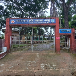 কাভার ফটো-১