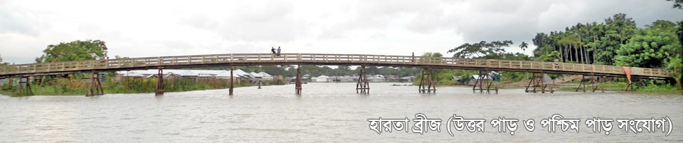 হারতা ব্রীজ