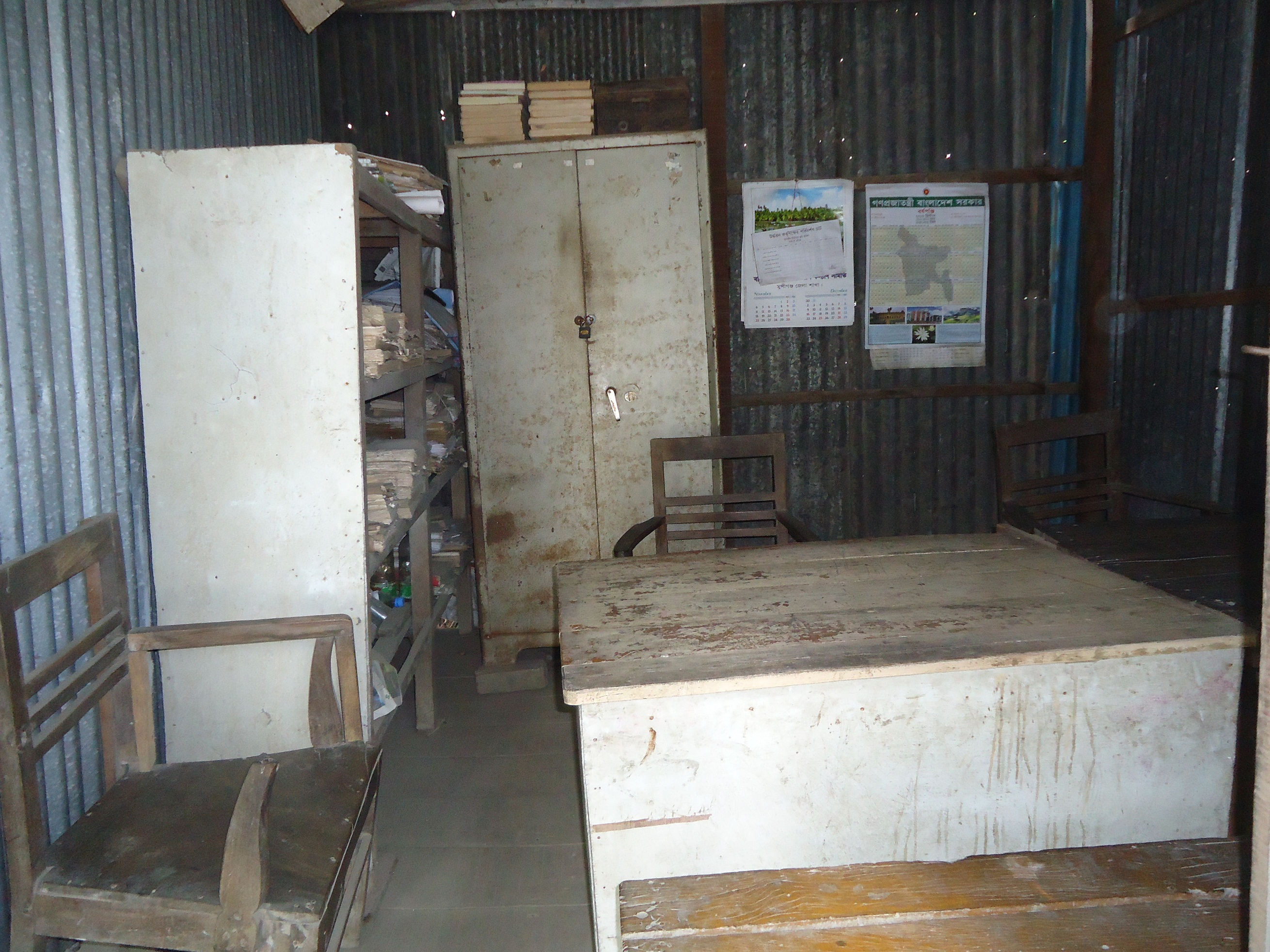 ভূমি অফিস