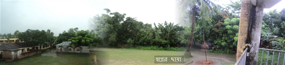 হাসনাবাদ ইউনিয়ন