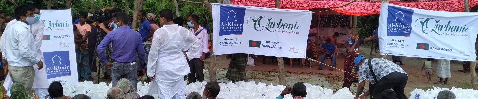 কোরবানীর মাংস বিতরণ