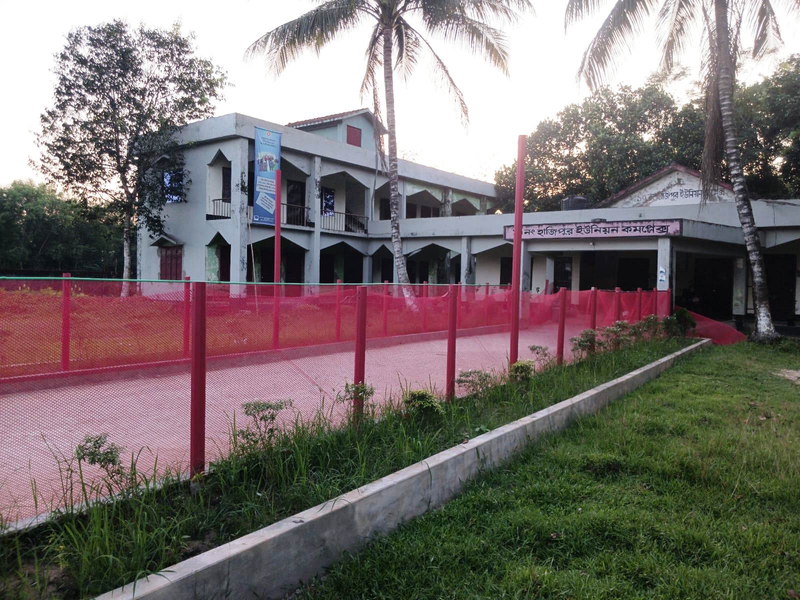 ইউপি ফুল বাগান