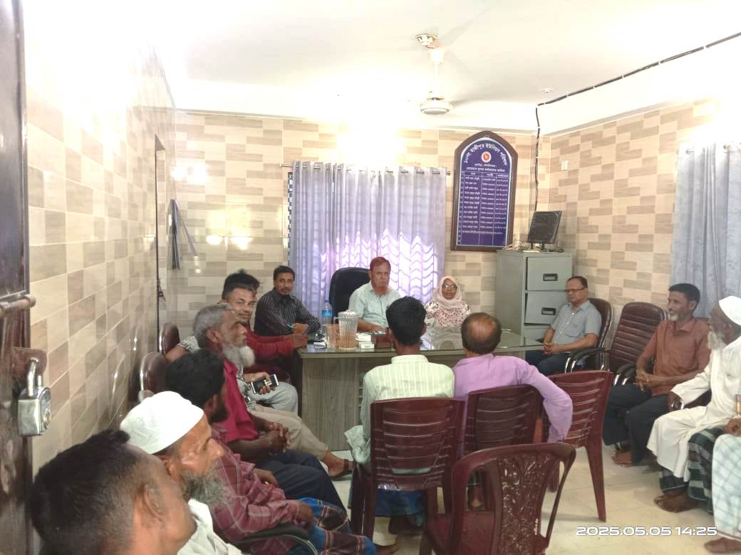 চেয়ারম্যানের কার্যালয়