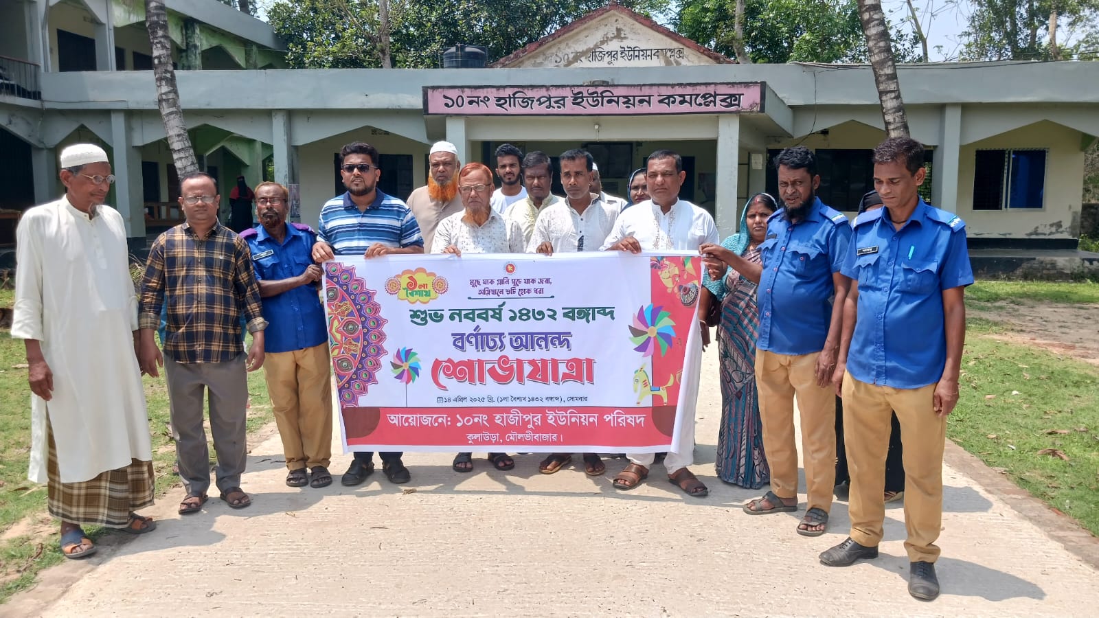 ফটোগ্যালারী