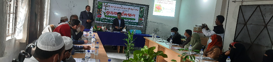 প্রশিক্ষণ