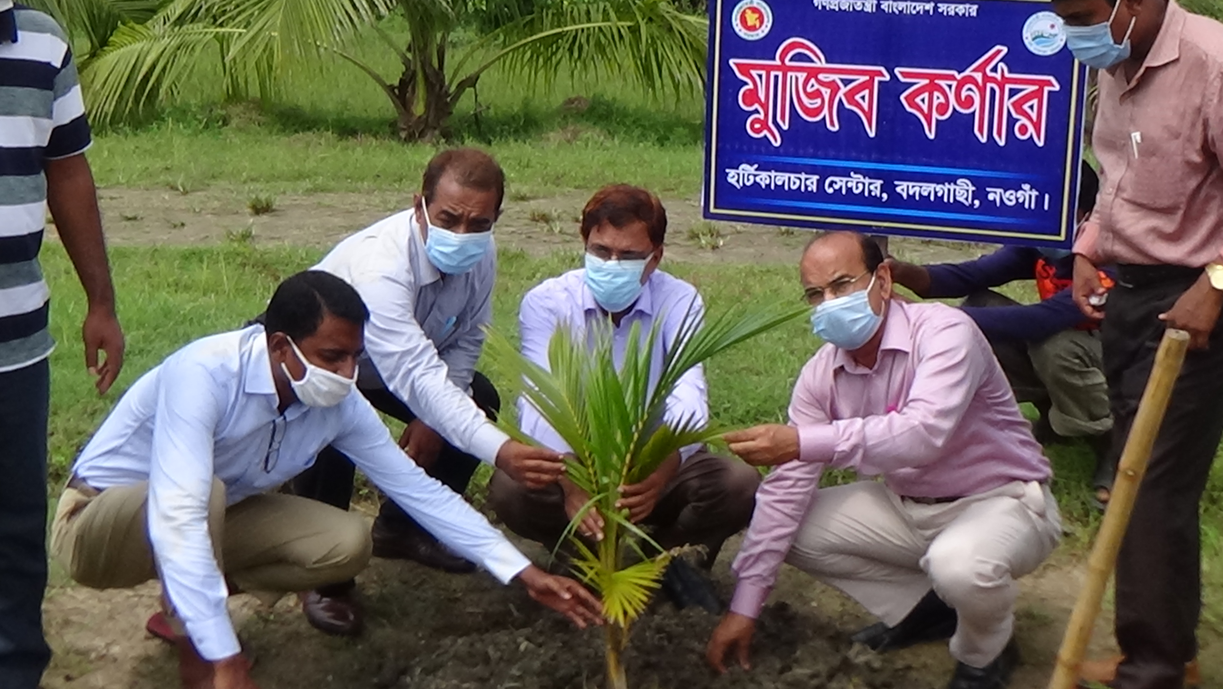 মজিব কর্ণার