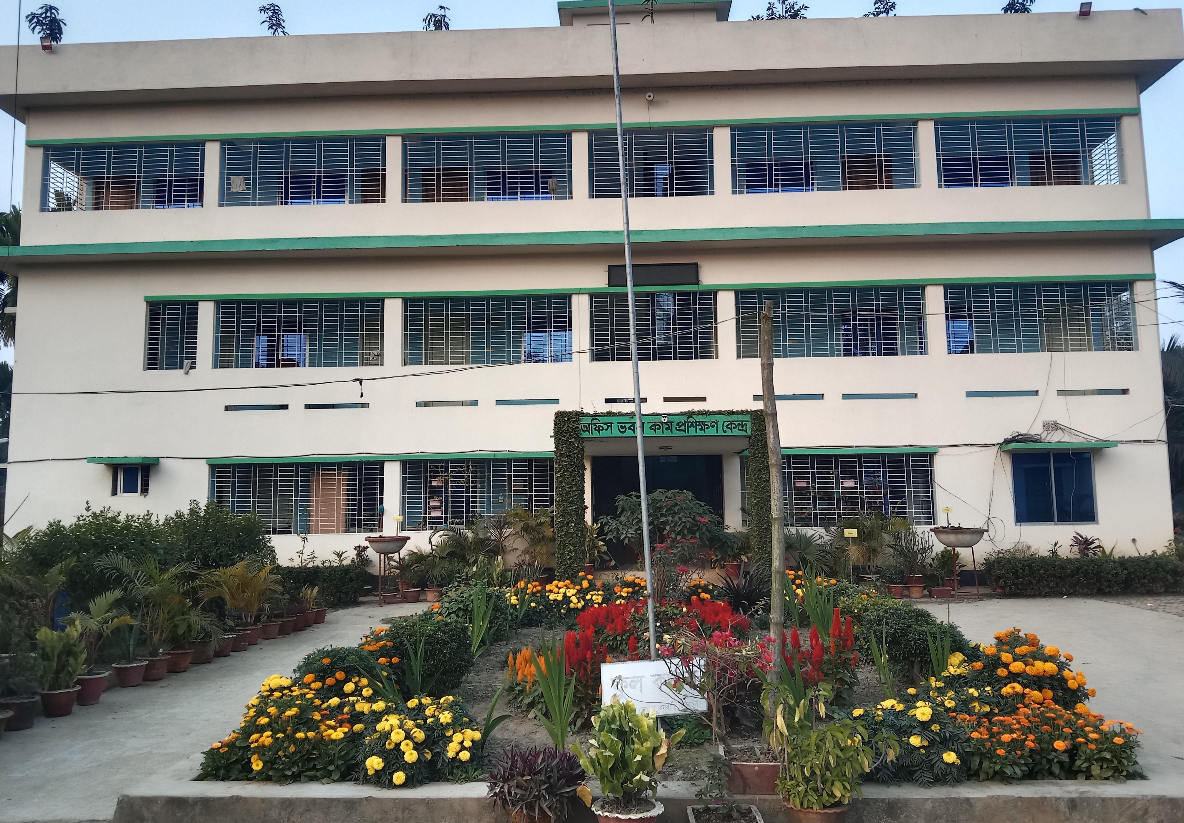 হর্টিকালচার সেন্টার, ধনবাড়ী, টাঙ্গাইল