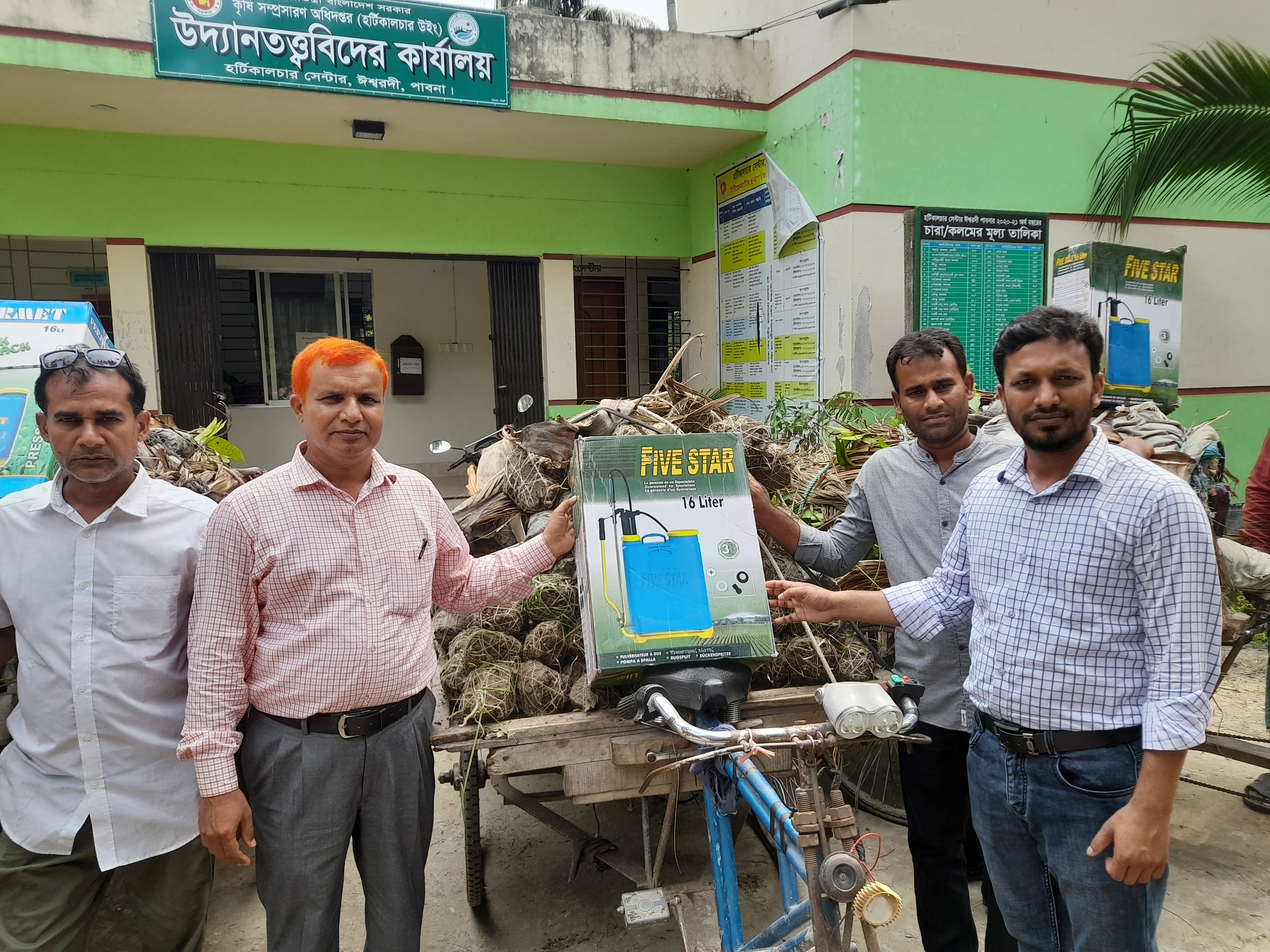 উপকরণ বিতরণ