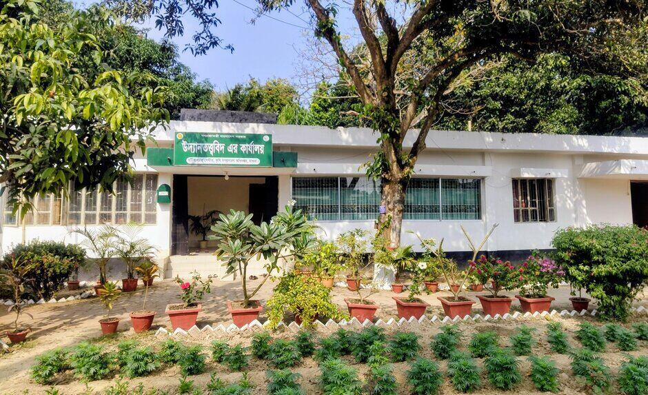 অফিস
