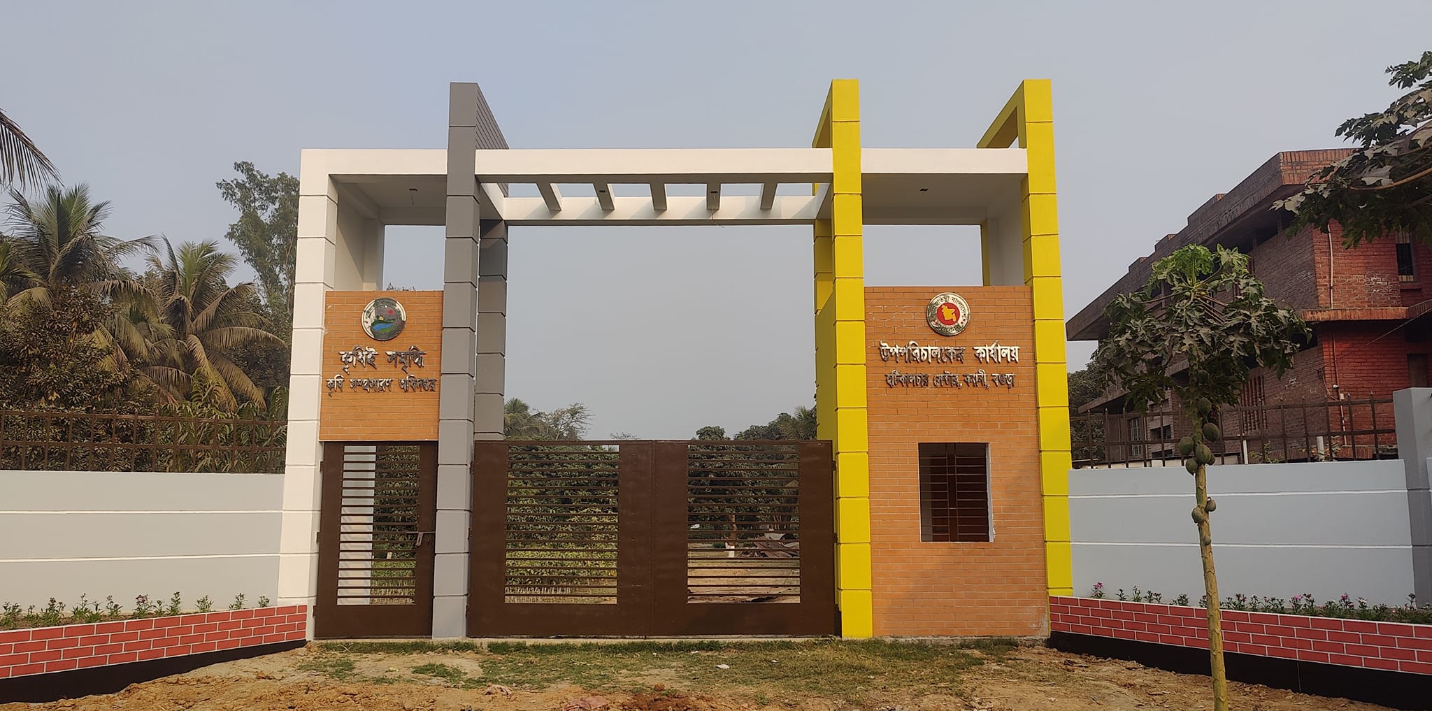 হর্টিকালচার সেন্টার, বনানী, বগুড়া