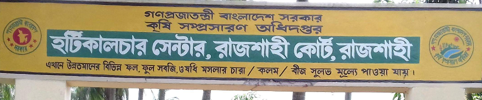 ব্যানার-১