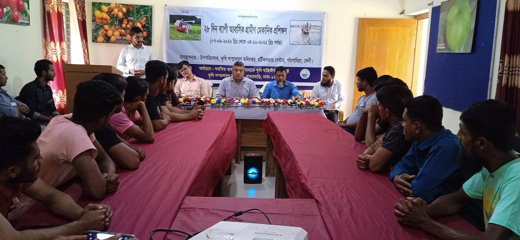 গ্রামীন মেকানিক প্রশিক্ষণ ৭ম ব্যাচ