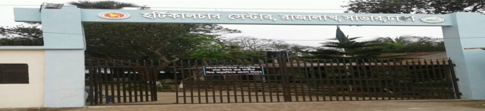 ব্যানার-১