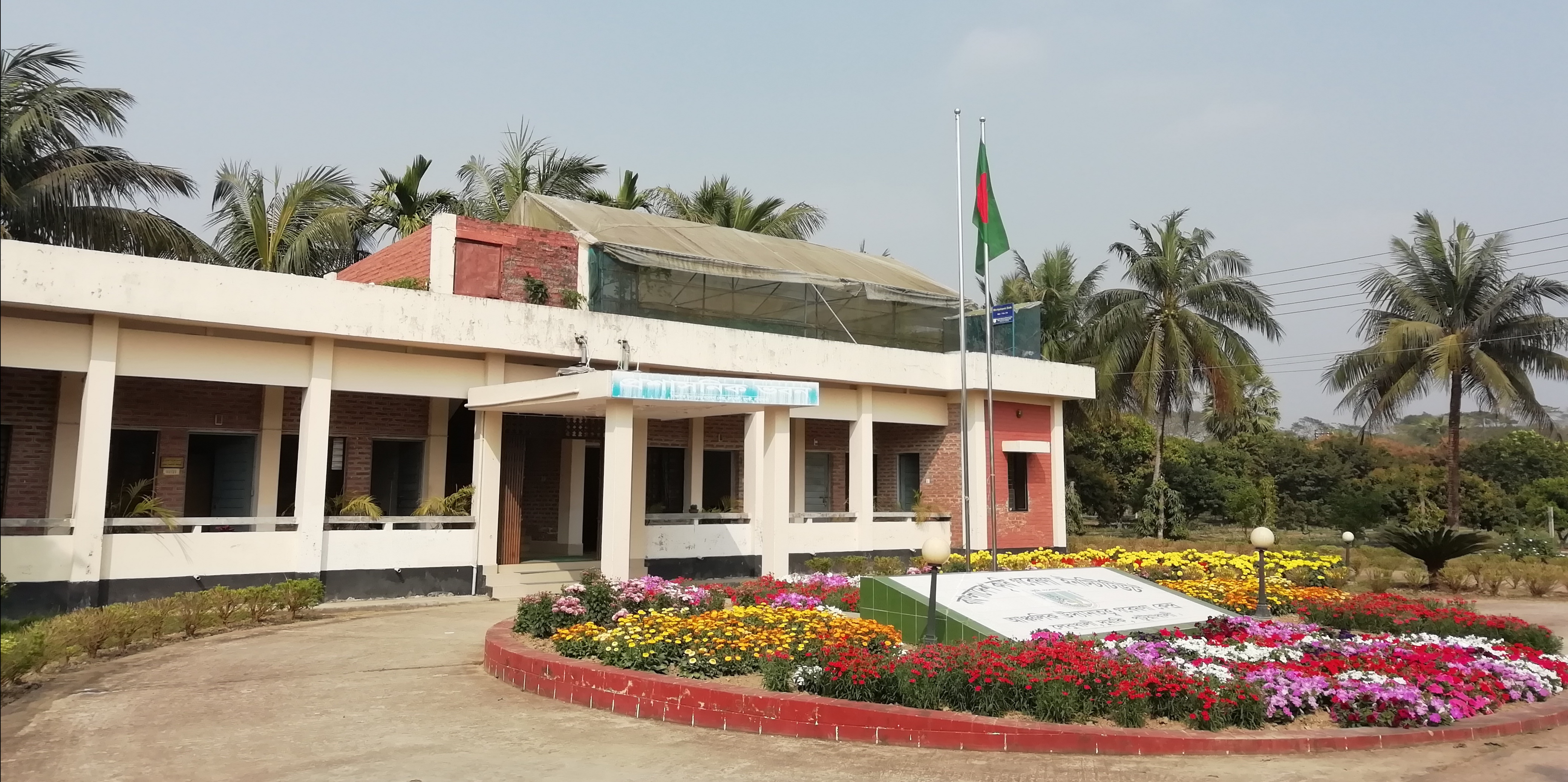 আঞ্চলিক উদ্যানতত্ত্ব গবেষণা কেন্দ্র, বিএআরআই, লেবুখালী, দুমকি, পটুয়াখালী-২