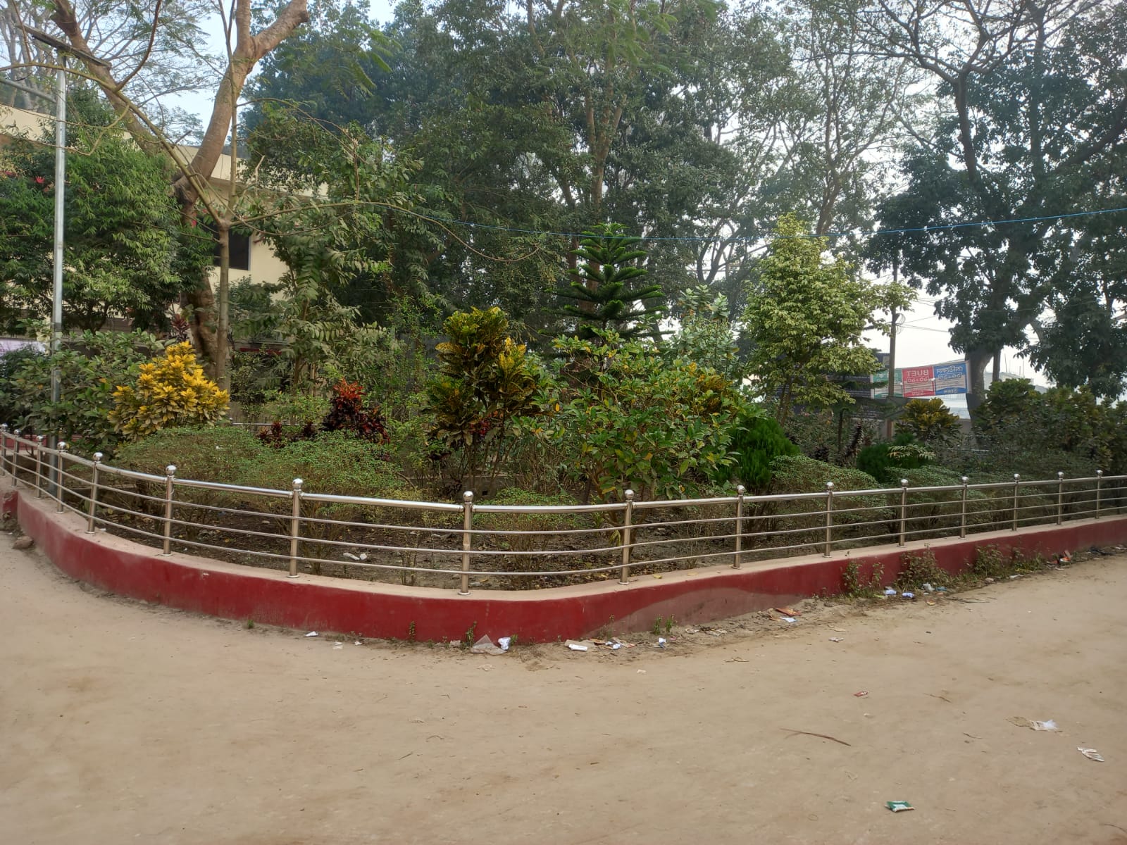 Akhaura Health complex Garden